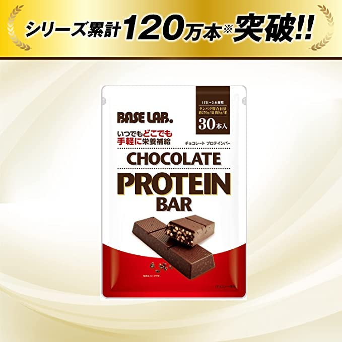 BASE LAB. プロテインバー ビターチョコ 糖質控えめ タンパク質 ダイエ Amazon | BASE LAB. プロテインバー ビターチョコ 糖質控えめ